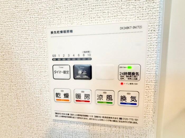 チェストセブンの物件内観写真