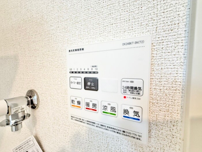 チェストセブンの物件内観写真