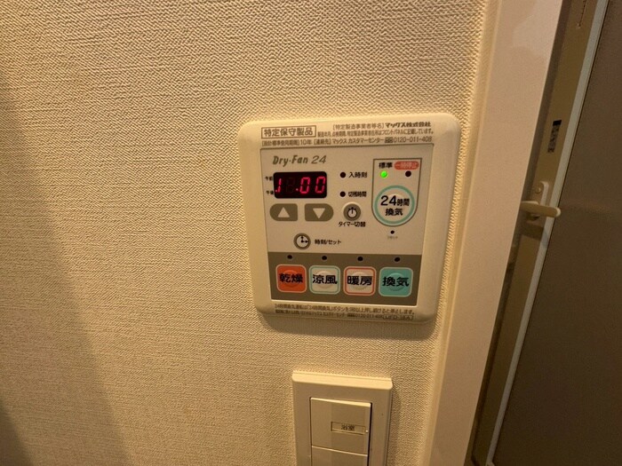 Vista Grande Higashinadaの物件内観写真