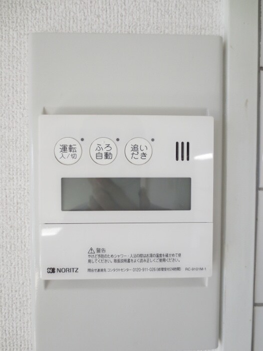 グリットハウス津久野の物件内観写真