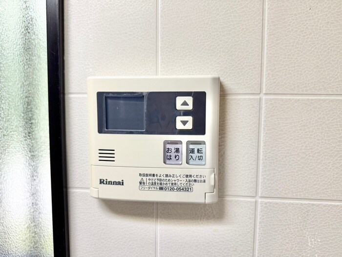 メゾン朋城　Ａ棟の物件内観写真