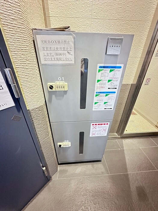 グランジュール綾小路の物件外観写真