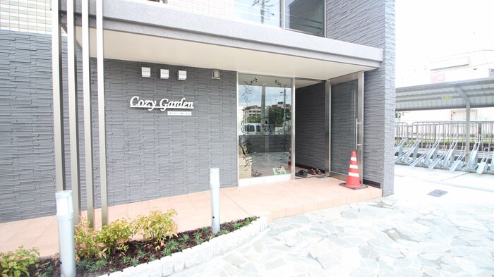 コージーガーデンの物件外観写真