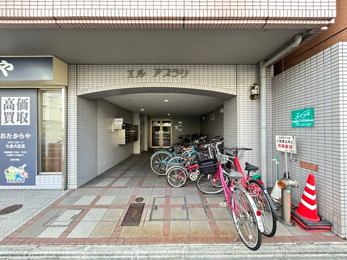 エル・アブラリの物件外観写真