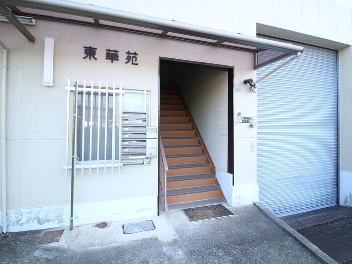 東華苑コ－ポの物件外観写真