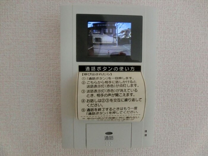 中利産業メゾネットの物件内観写真