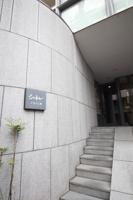 シャトレナカイ三条の物件外観写真