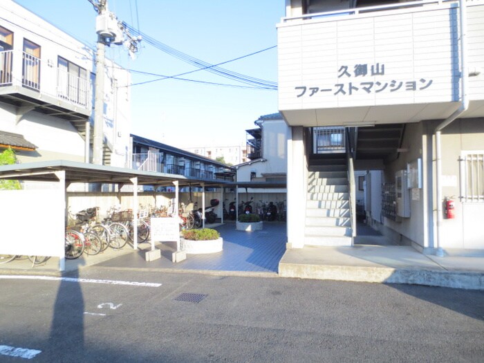 久御山ファ－ストマンションの物件外観写真