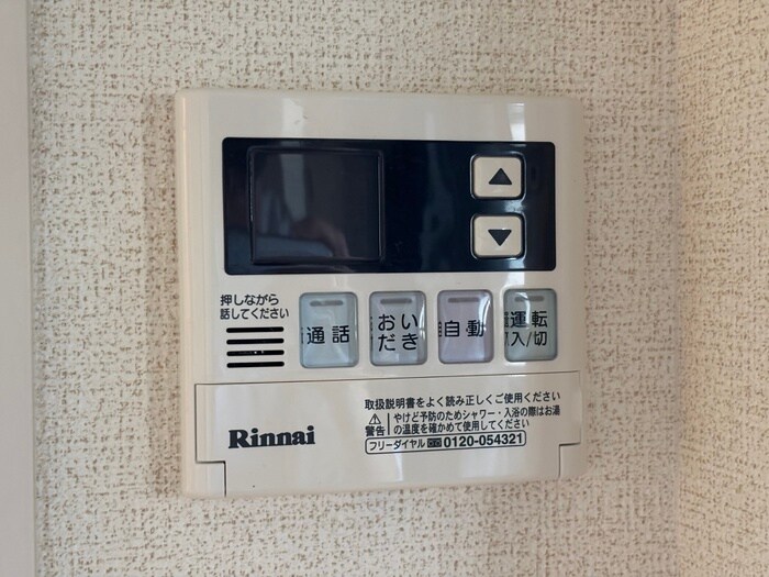 カトル・セゾンの物件内観写真