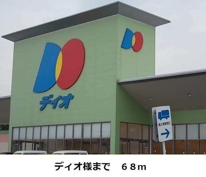 アルド－レドゥエの物件外観写真