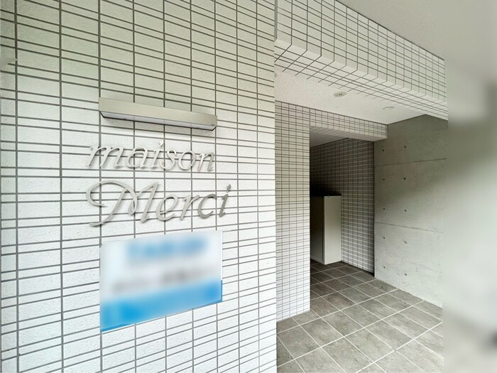 メゾン・メルシーの物件外観写真