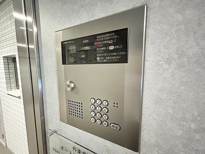 メゾン・メルシーの物件外観写真