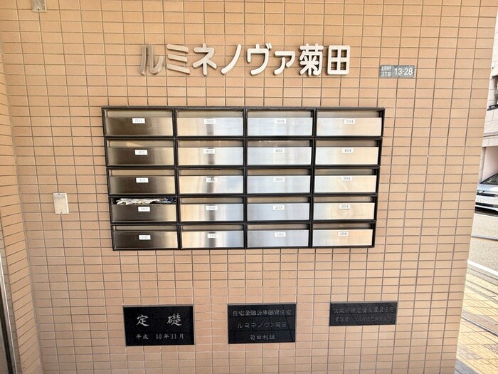 ルミネノヴァ菊田の物件外観写真