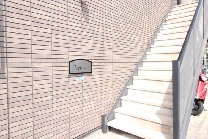 ウェ－ルの物件外観写真