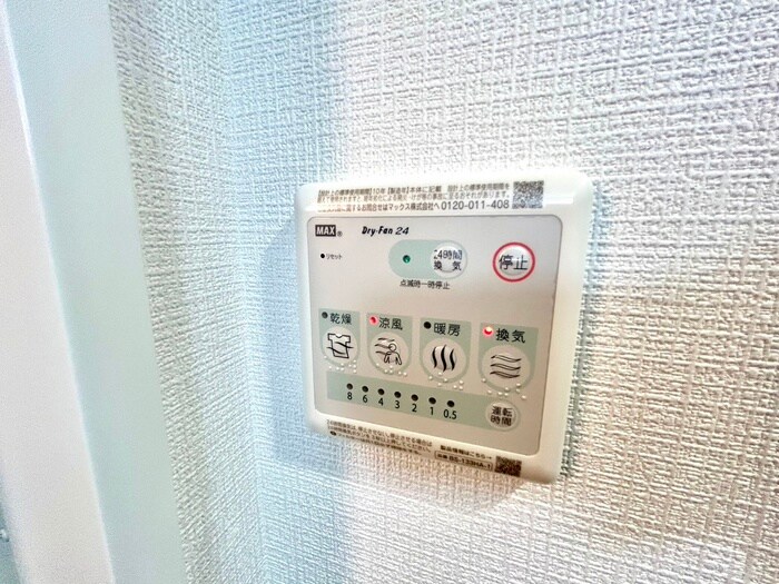 Ａｔｔｉｒａｎｔ西三国の物件内観写真