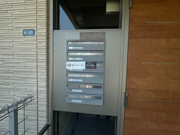 シオン茨木の物件外観写真