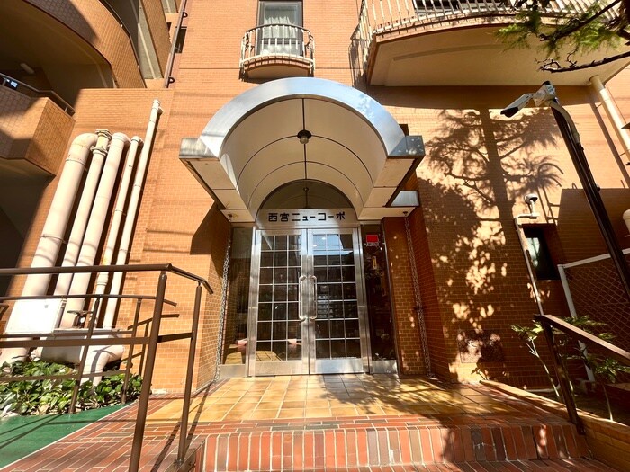 西宮ニューコーポの物件外観写真