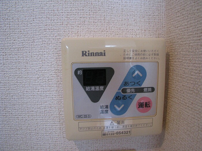 プロフォンドの物件内観写真