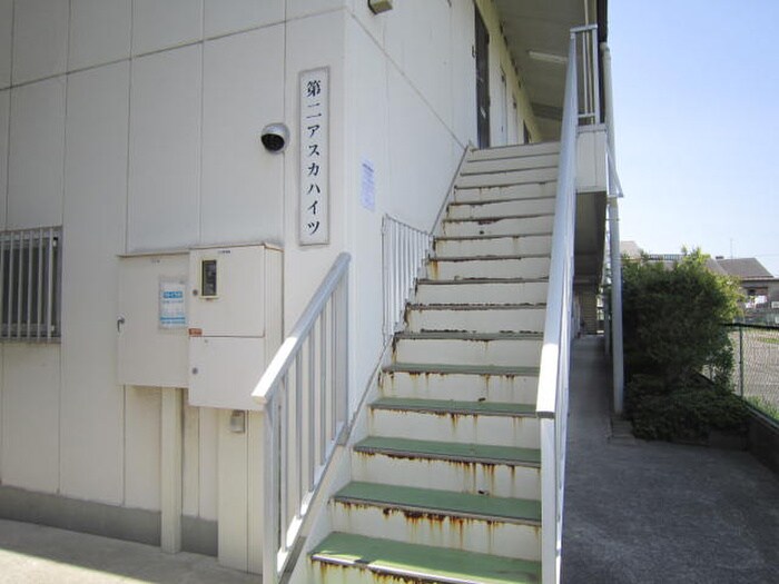 第２アスカマンションの物件外観写真
