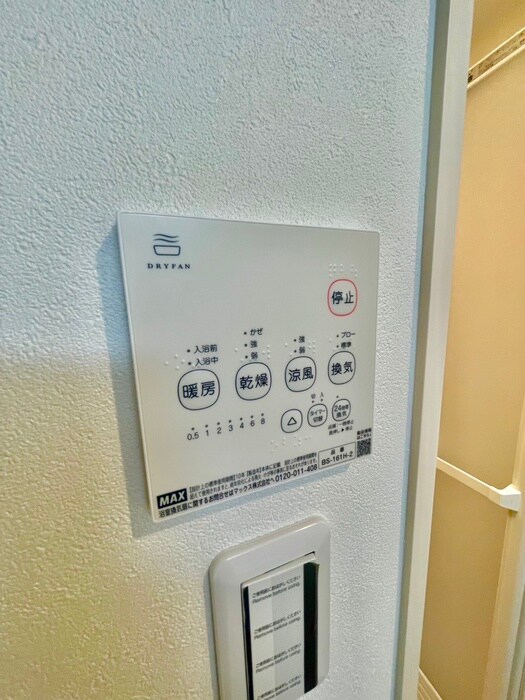 ＡＬＥＧＲＩＡ津久野Ｎｏｒｔｈの物件内観写真