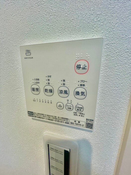 ＡＬＥＧＲＩＡ津久野Ｎｏｒｔｈの物件内観写真