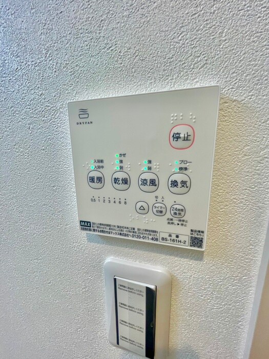 ＡＬＥＧＲＩＡ津久野Ｎｏｒｔｈの物件内観写真