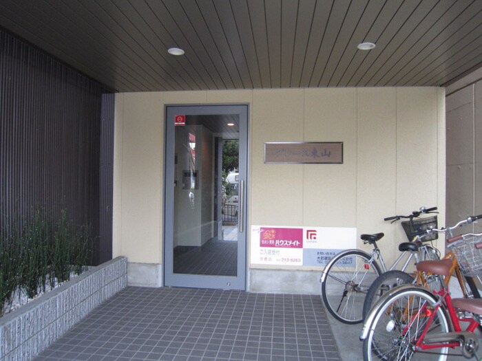 グレ－ス東山の物件外観写真