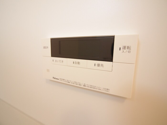 ベルテンポ東向日の物件内観写真