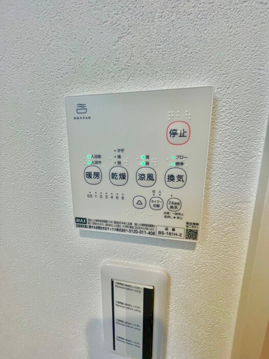 ＡＬＥＧＲＩＡ津久野Ｓｏｕｔｈの物件内観写真