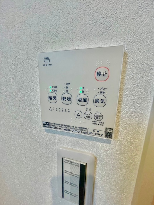 ＡＬＥＧＲＩＡ津久野Ｓｏｕｔｈの物件内観写真