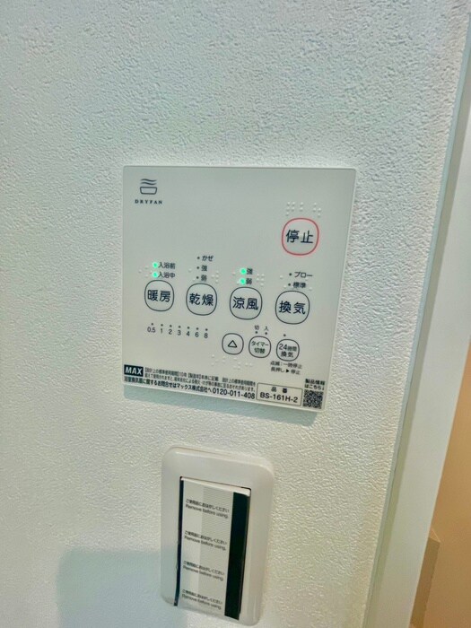 ＡＬＥＧＲＩＡ津久野Ｓｏｕｔｈの物件内観写真