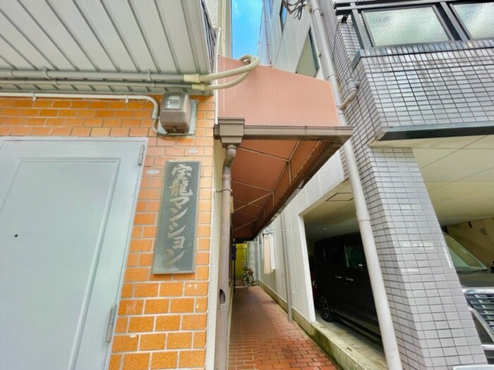宝龍マンションの物件外観写真