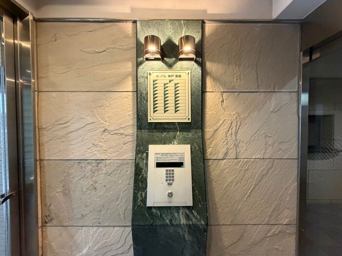 ル・パレ神戸東館の物件外観写真