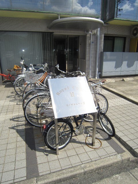 ロイヤルコ－トⅡの物件外観写真