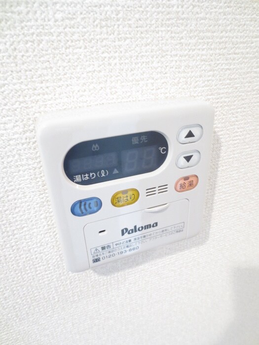 京都紙屋川マンションの物件内観写真