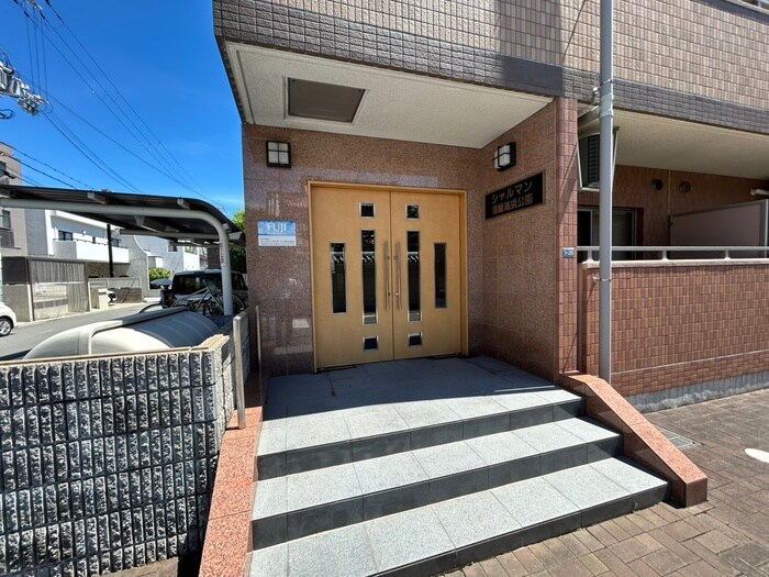 シャルマン須磨海浜公園の物件外観写真