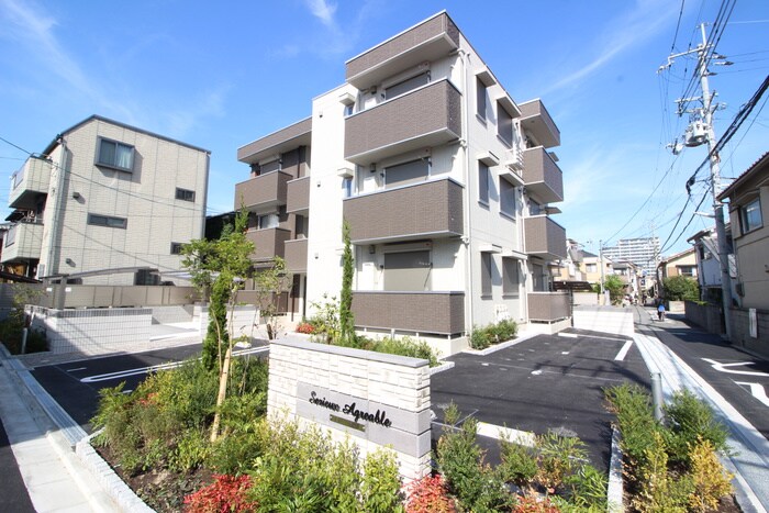 セリューアグレアブルの物件外観写真