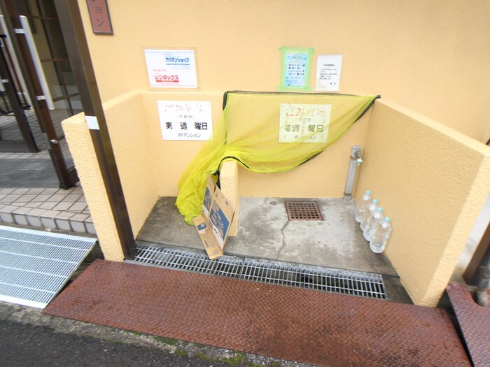 桝マンションの物件外観写真