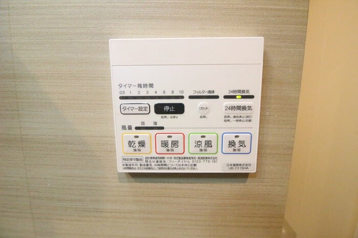 サンクトスコート五条室町の物件内観写真