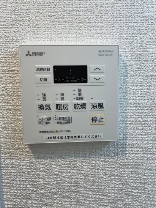 アドバンス京都デタンデュの物件内観写真