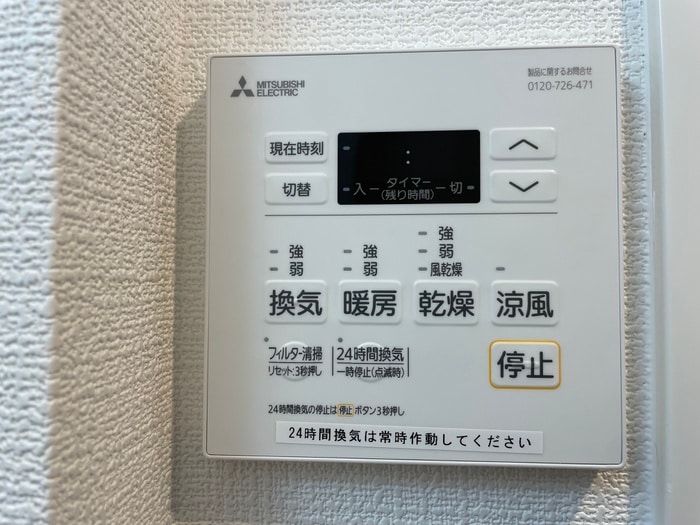 アドバンス京都デタンデュの物件内観写真