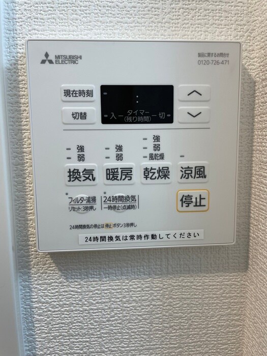 アドバンス京都デタンデュの物件内観写真