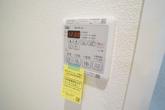 GRAND AGEの物件内観写真