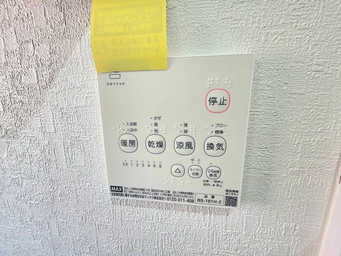 アリビア西明石の物件内観写真