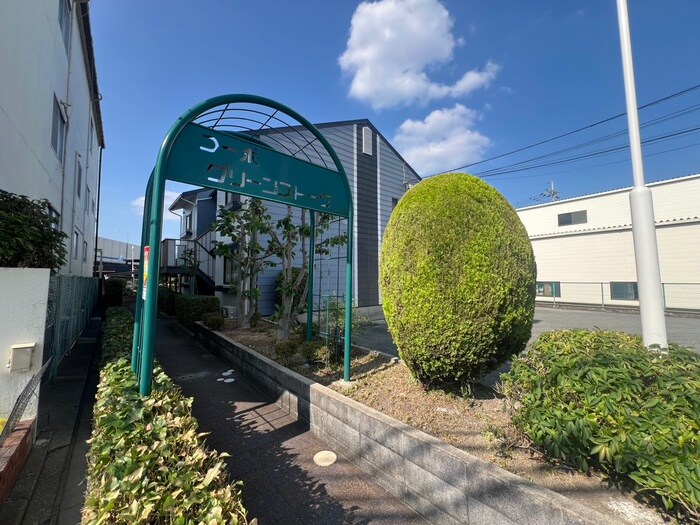 コーポグリーンストークの物件外観写真
