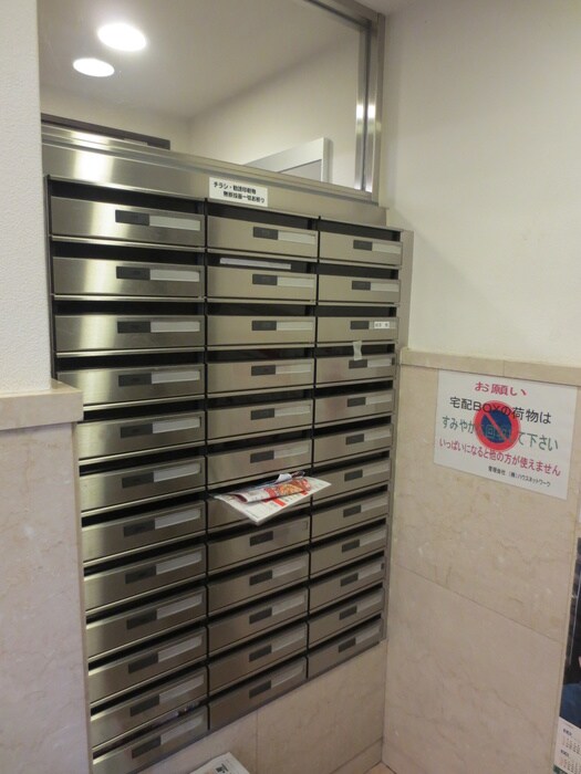 BREAD　GARDENの物件外観写真