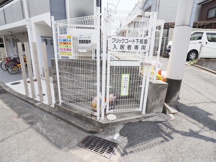 フリックコート下祗園の物件外観写真