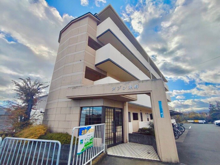 メゾン東野の物件外観写真