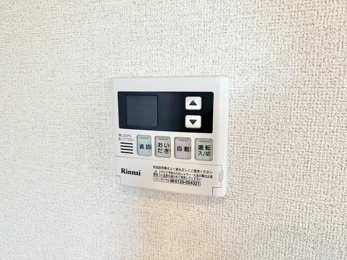 アン・フォレストⅡの物件内観写真