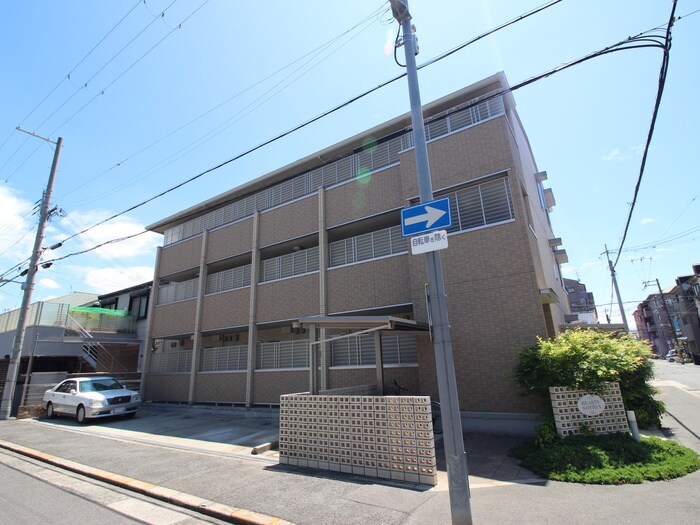 ハーティソフィアの物件外観写真